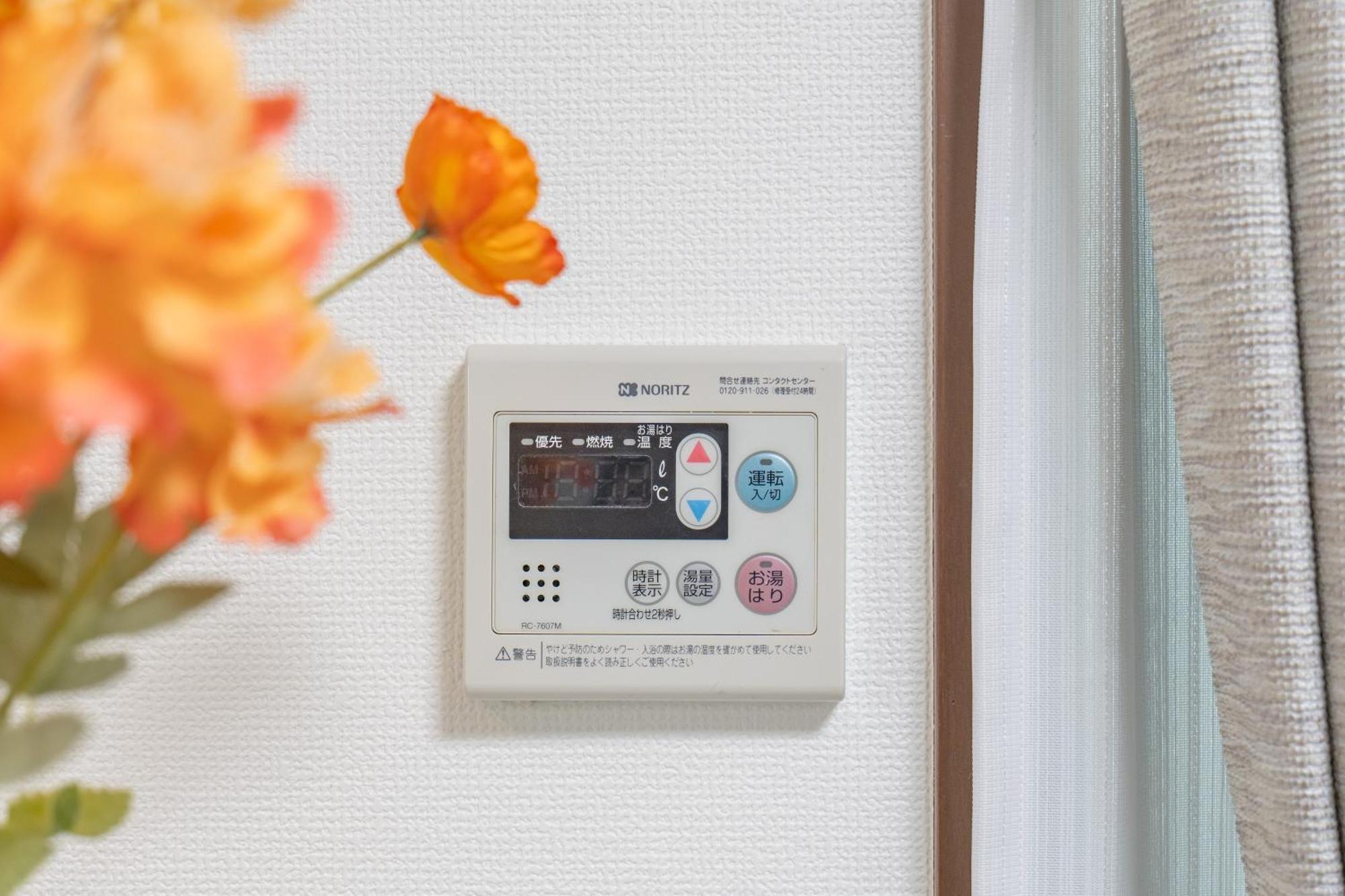 Apartment 4 Sugamo Diamond Mansion Direct To Ikebukuro Yamanote Line 5Mins