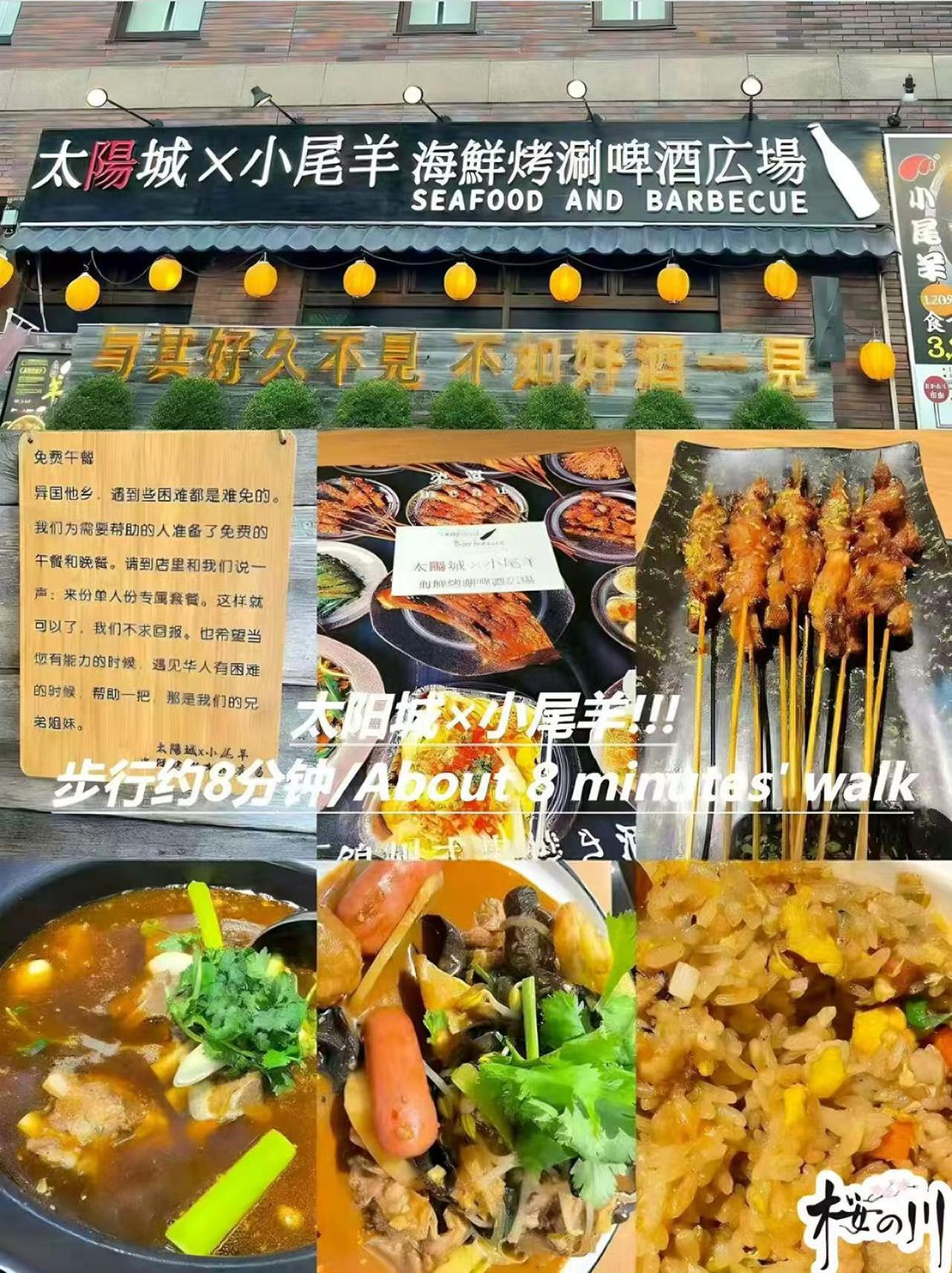 4 Sugamo Diamond Mansion Direct To Ikebukuro Yamanote Line 5Mins *