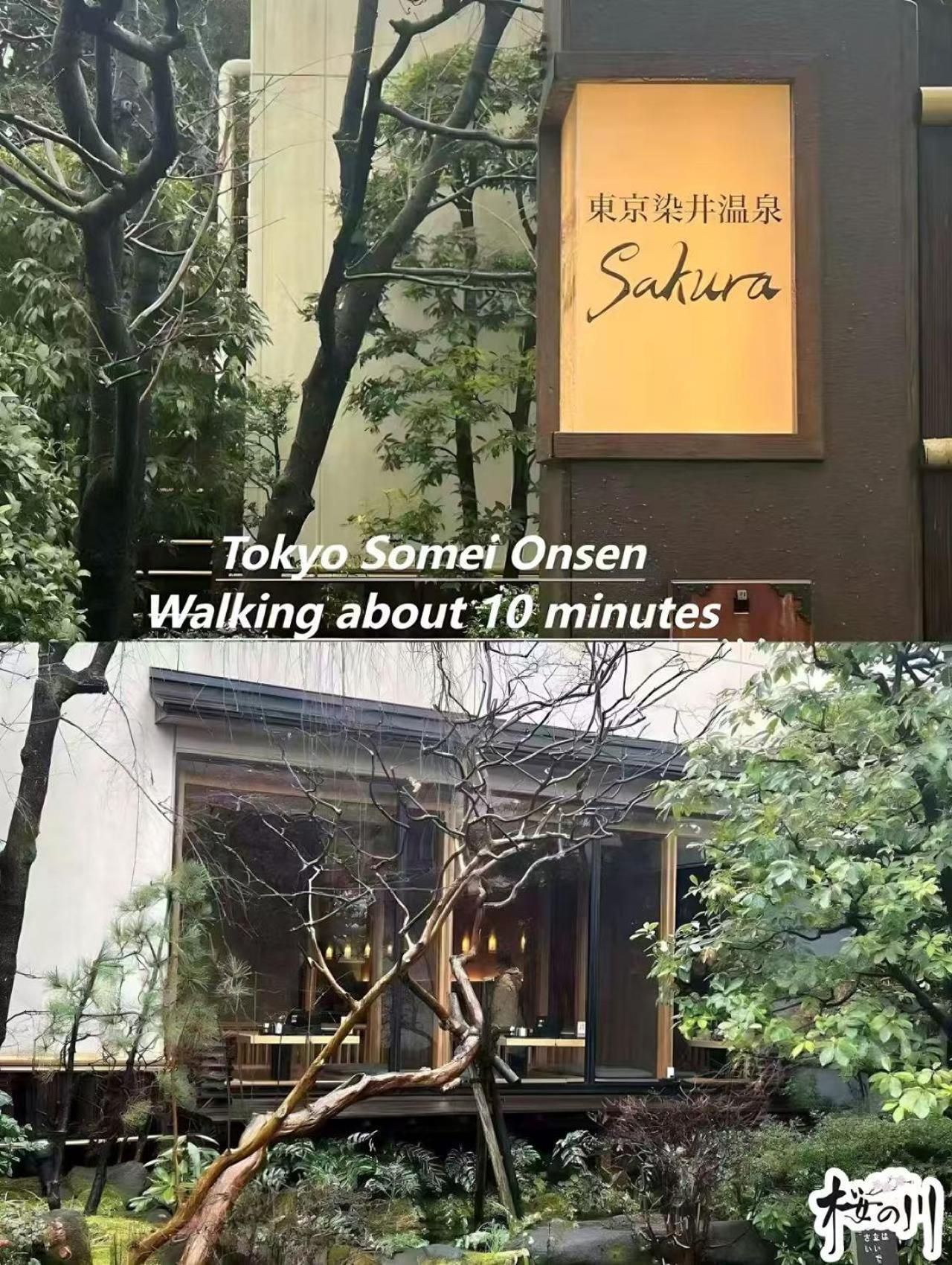 4 Sugamo Diamond Mansion Direct To Ikebukuro Yamanote Line 5Mins Apartment Tokyo